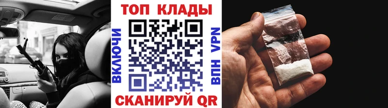 Цена Новохопёрск А ПВП Cocaine ГАШИШ Конопля