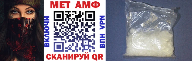 наркошоп  Новохопёрск  АМФЕТАМИН 97% 