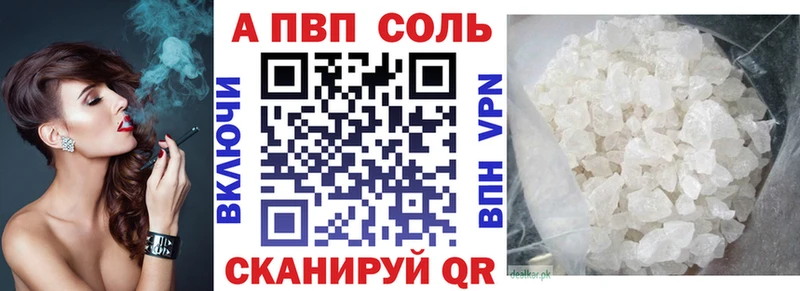 A-PVP мука  MEGA как зайти  Новохопёрск 