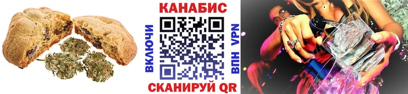 Еда ТГК конопля  это как зайти  Новохопёрск 