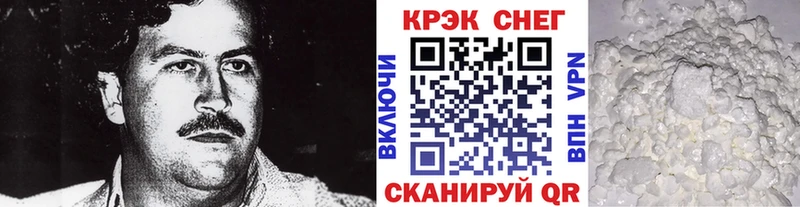 Cocaine VHQ  Новохопёрск 