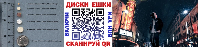 MEGA маркетплейс  Новохопёрск  мориарти наркотические препараты  ЭКСТАЗИ TESLA 