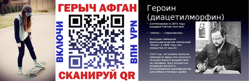 OMG зеркало  где купить   Новохопёрск  Героин Heroin 
