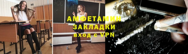 ALPHA PVP Верхний Тагил