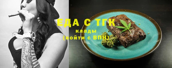 ALPHA PVP Верхний Тагил