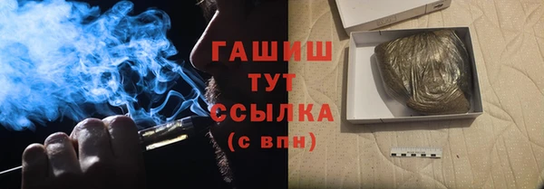 ПСИЛОЦИБИНОВЫЕ ГРИБЫ Верхнеуральск