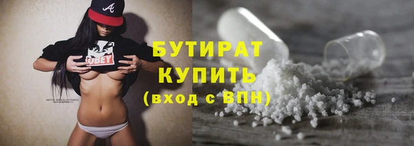 ПСИЛОЦИБИНОВЫЕ ГРИБЫ Верхнеуральск