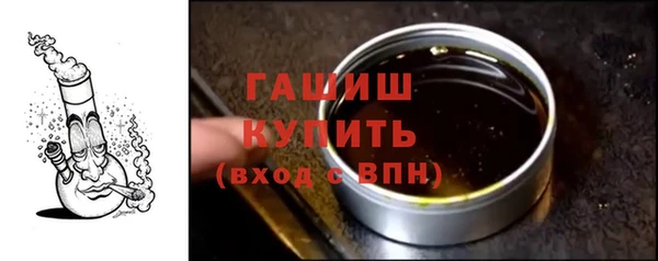 сатива Снежинск