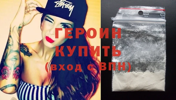 дурь Слюдянка