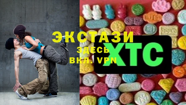 ALPHA PVP Верхний Тагил