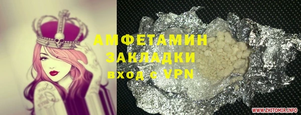 mix Верея