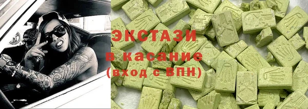 ПСИЛОЦИБИНОВЫЕ ГРИБЫ Верхнеуральск
