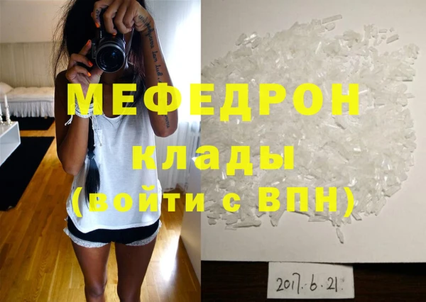 ПСИЛОЦИБИНОВЫЕ ГРИБЫ Верхнеуральск