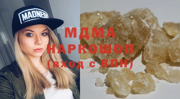 ALPHA PVP Верхний Тагил