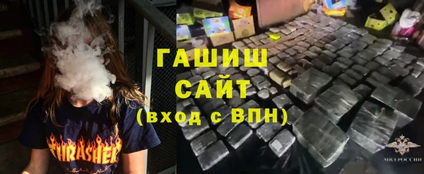ALPHA PVP Верхний Тагил