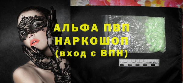 ALPHA PVP Верхний Тагил