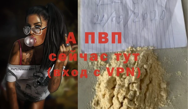 ALPHA PVP Верхний Тагил