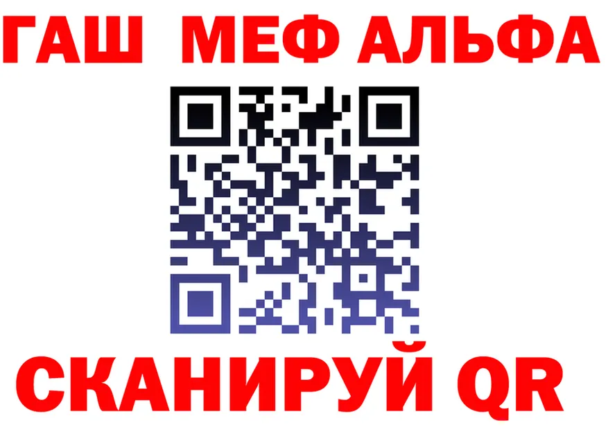 Кодеин Purple Drank зеркало площадка hydra Новохопёрск