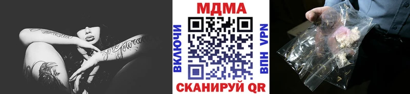 наркота  Новохопёрск  MDMA crystal 