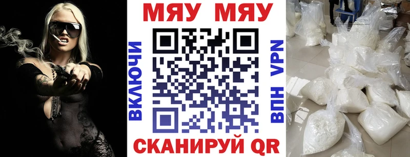 Мефедрон VHQ  Новохопёрск 