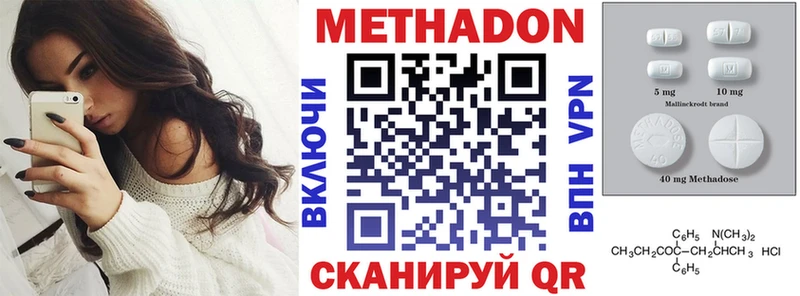 как найти закладки  Новохопёрск  МЕТАДОН кристалл 