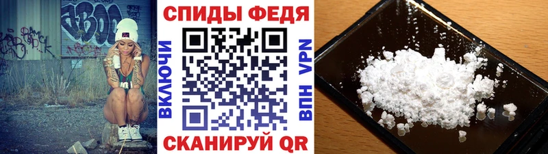 Метамфетамин пудра цены МЕГА сайт Новохопёрск